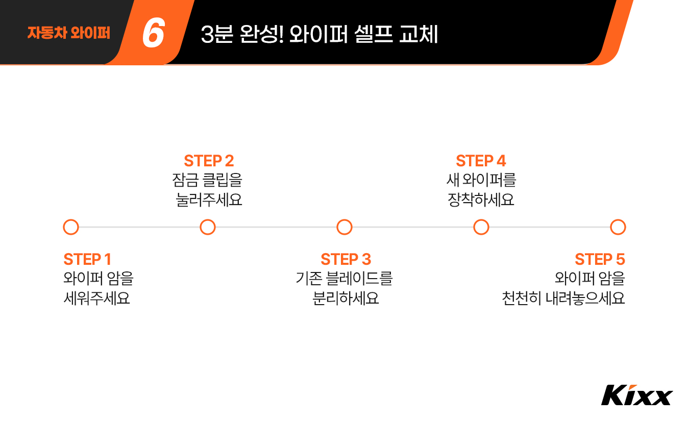 킥사이다_8월_2차_7p.jpg