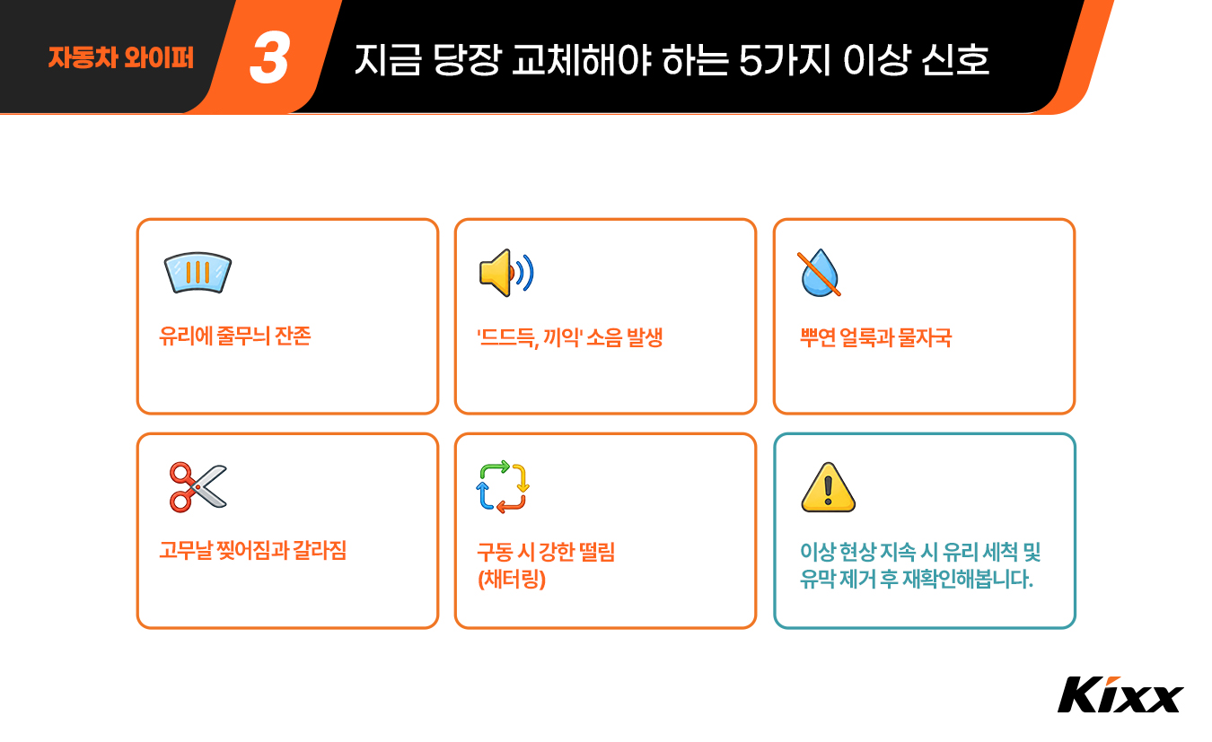 킥사이다_8월_2차_4p.jpg