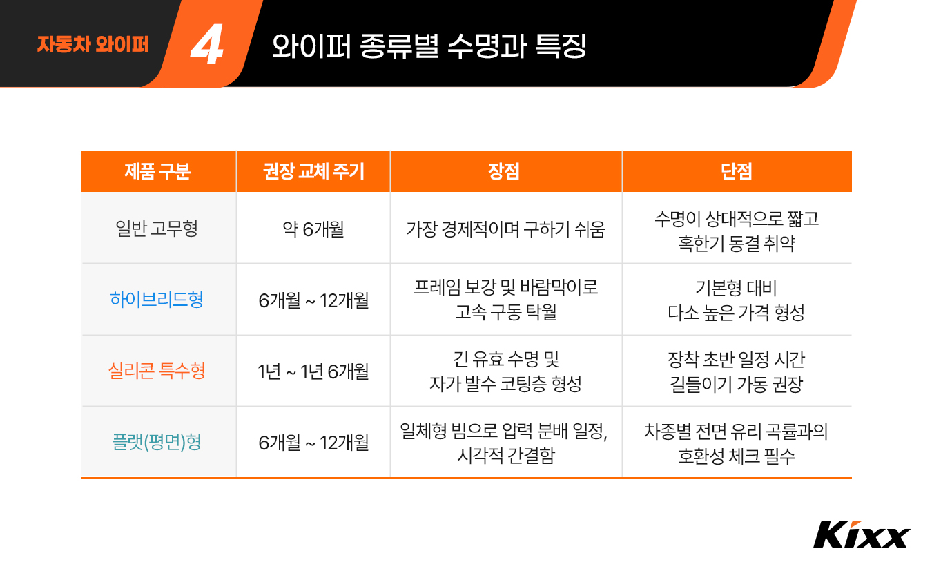 킥사이다_8월_2차_5p.jpg