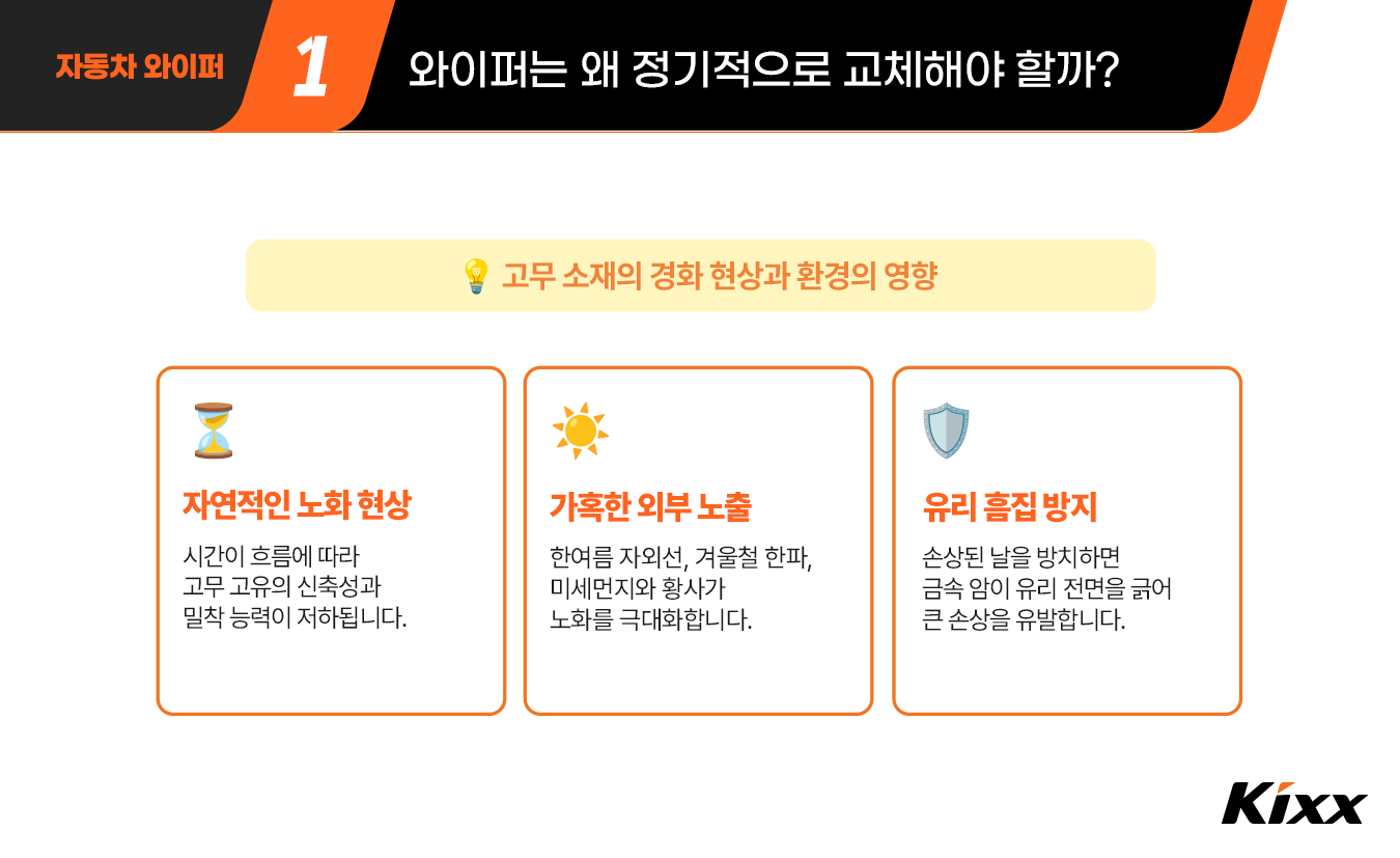 킥사이다_8월_2차_2p.jpg