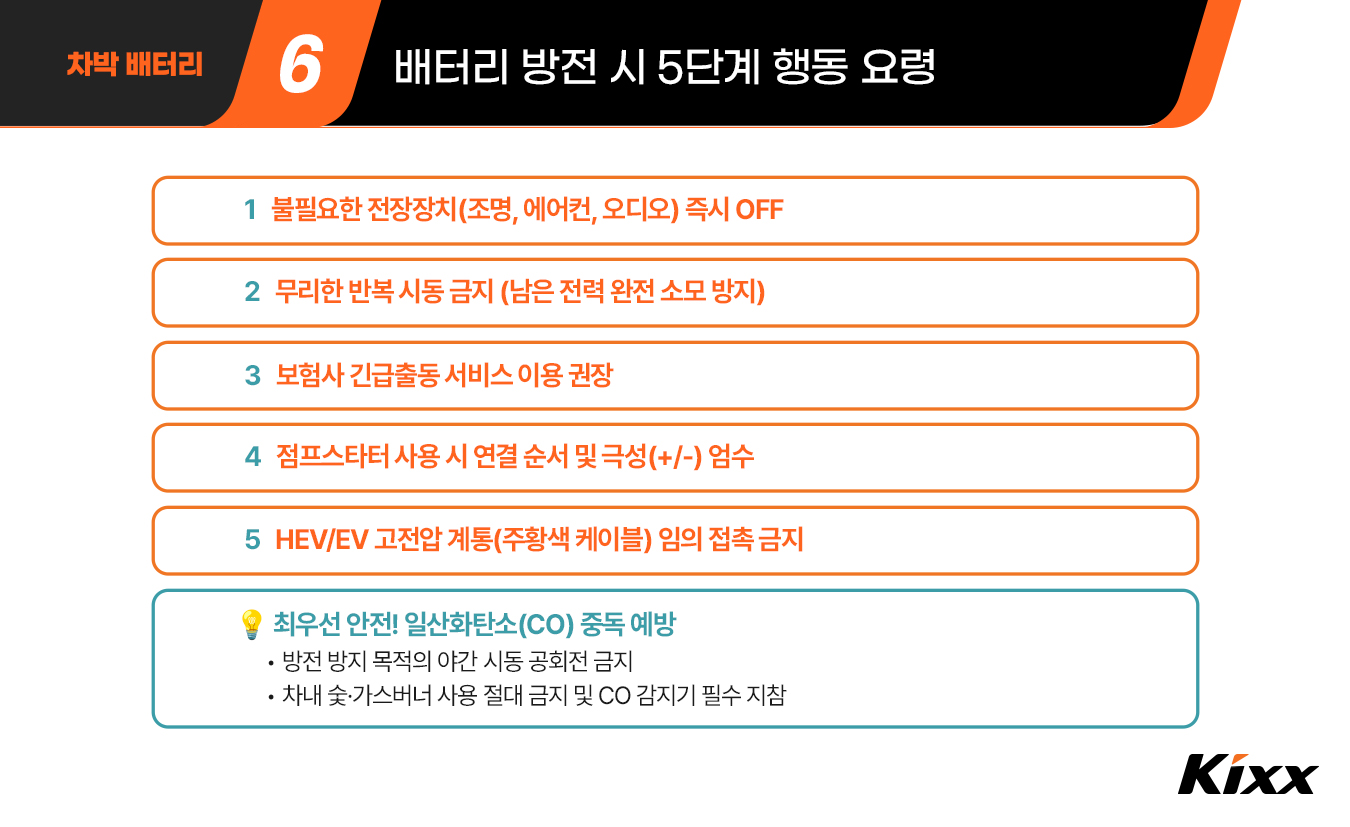 킥사이다_9월_2차_7p.jpg