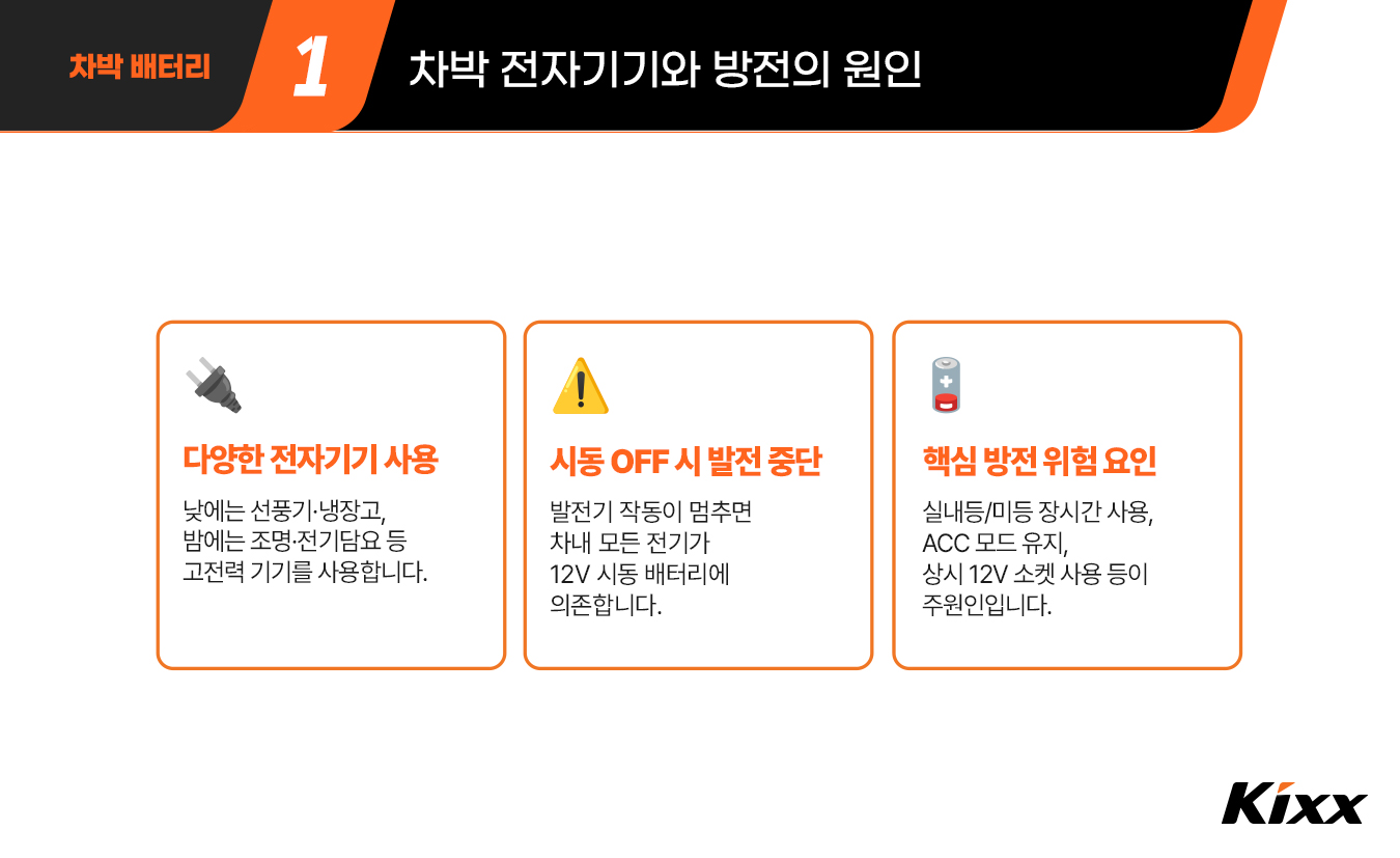 킥사이다_9월_2차_2p.jpg