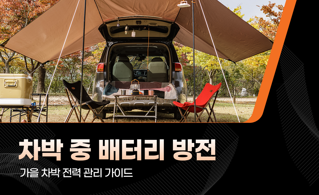 킥사이다_9월_2차_1p.jpg