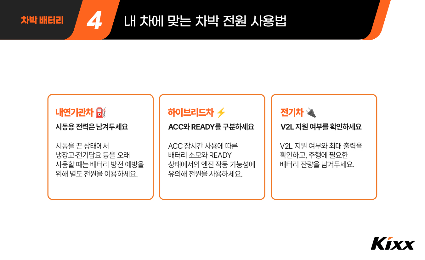 킥사이다_9월_2차_5p.jpg