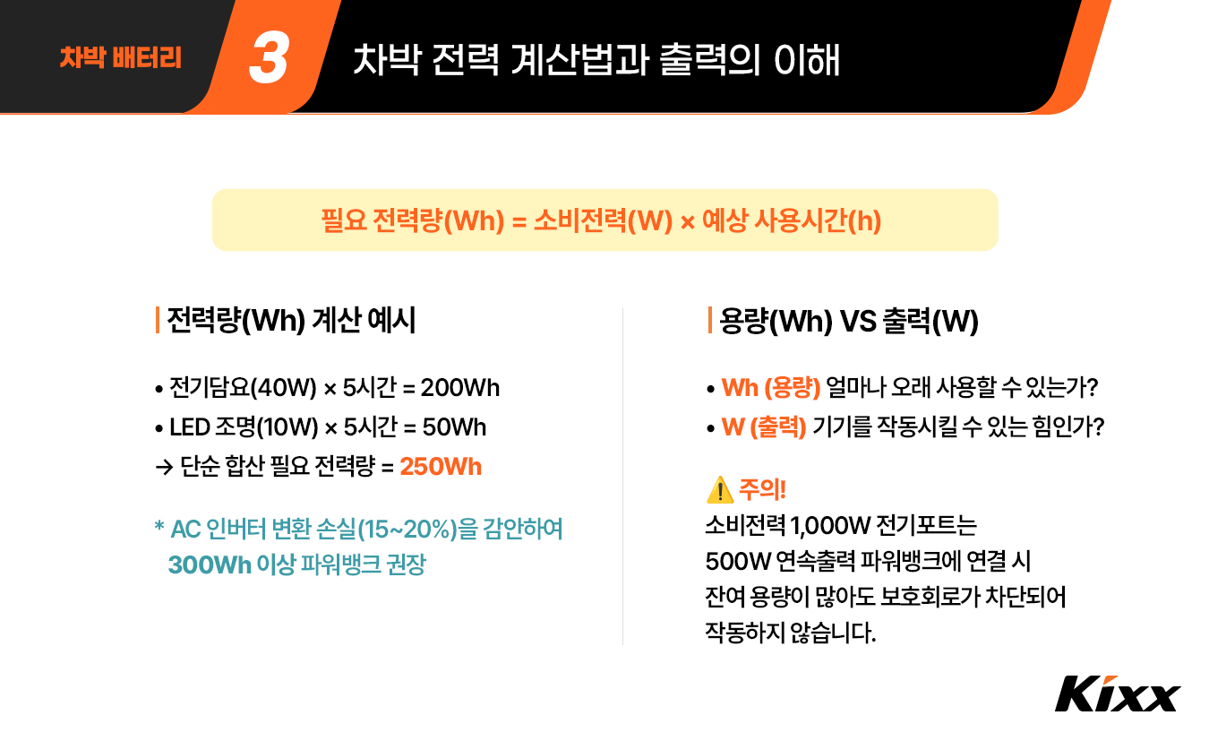 킥사이다_9월_2차_4p.jpg