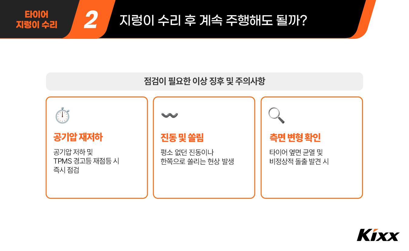 킥사이다_10월_3차_3.jpg