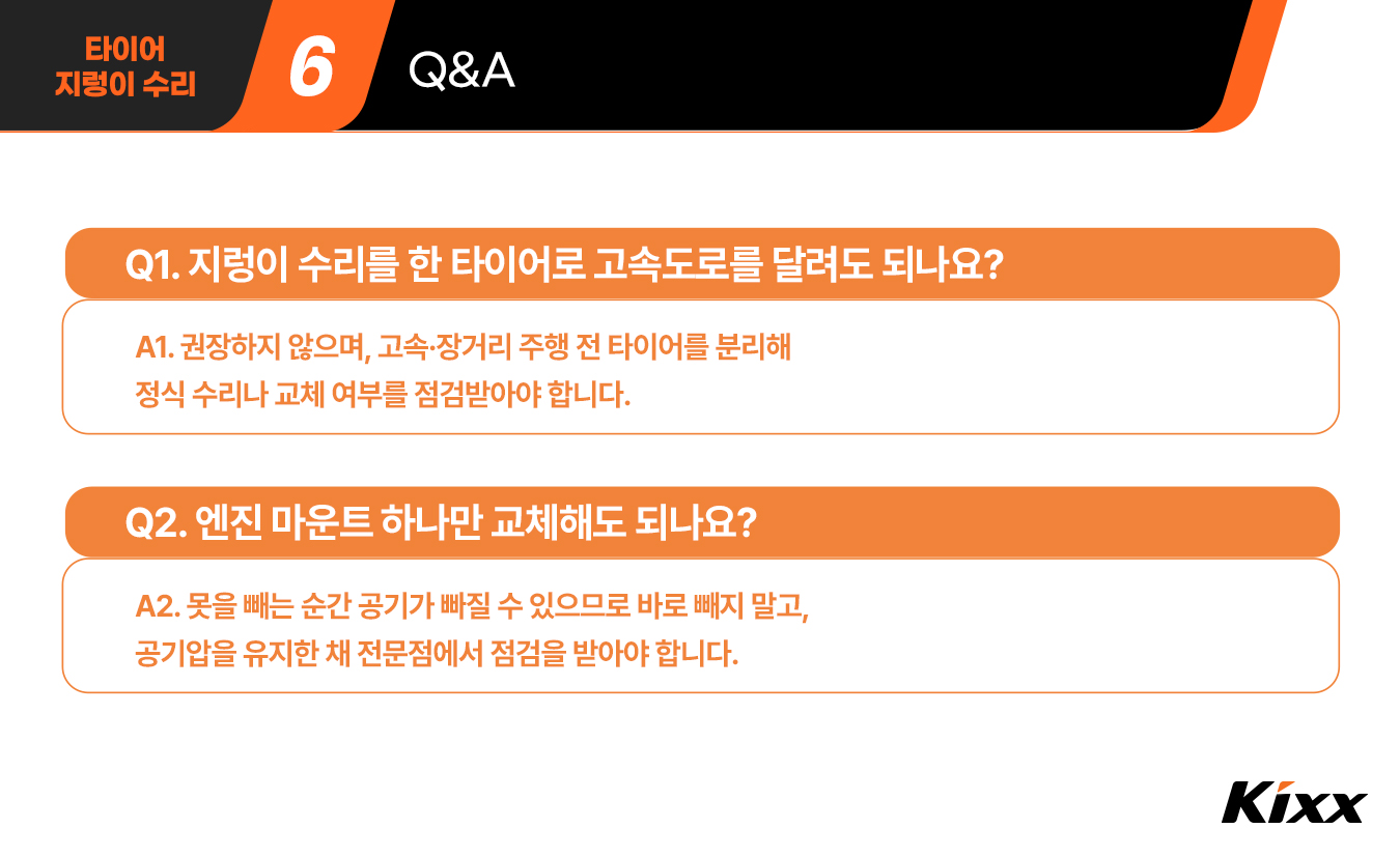 킥사이다_10월_3차_7.jpg