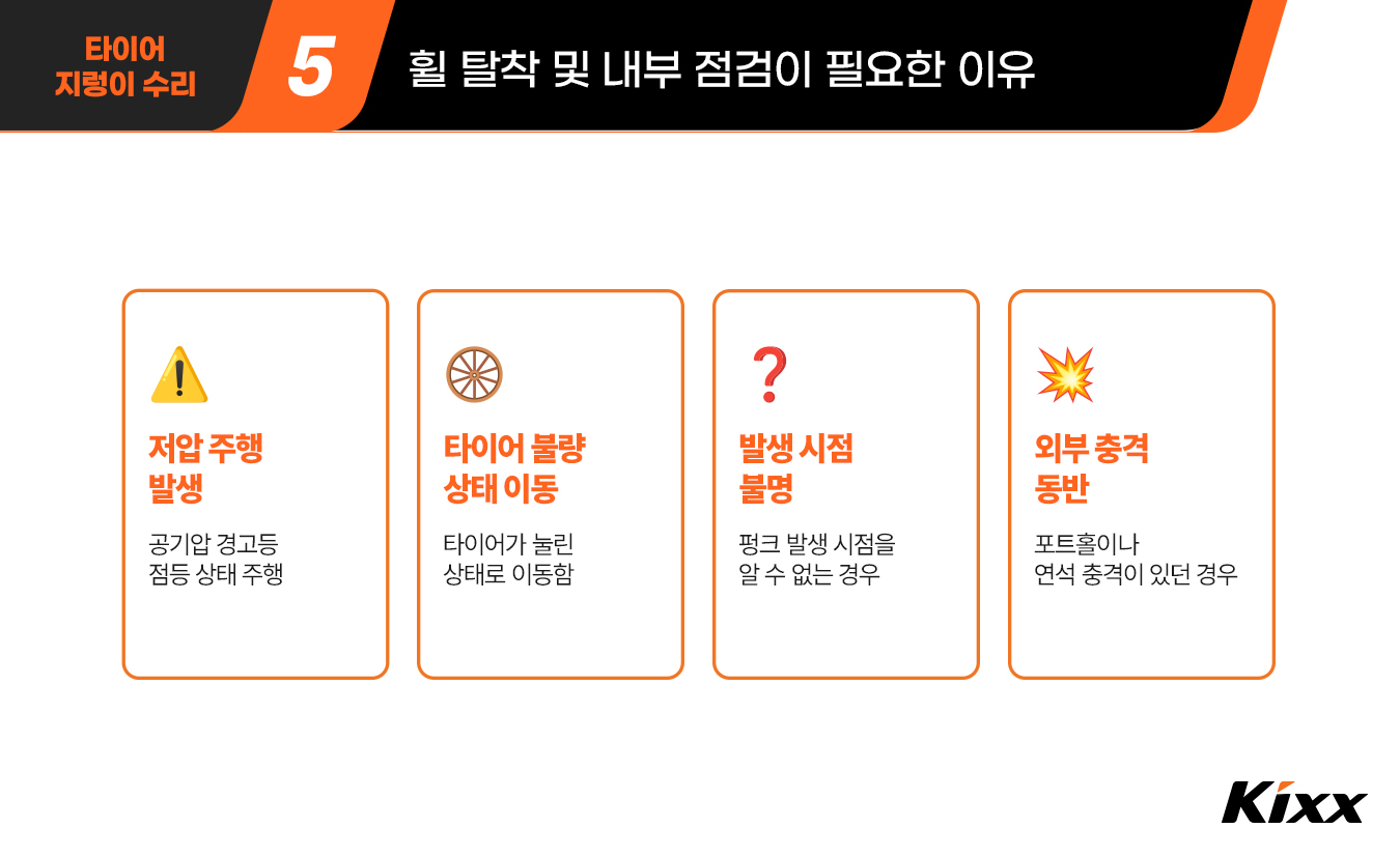 킥사이다_10월_3차_6.jpg