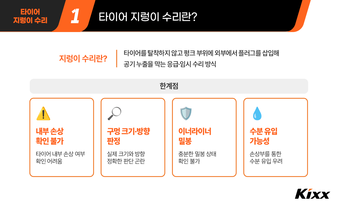 킥사이다_10월_3차_2.jpg