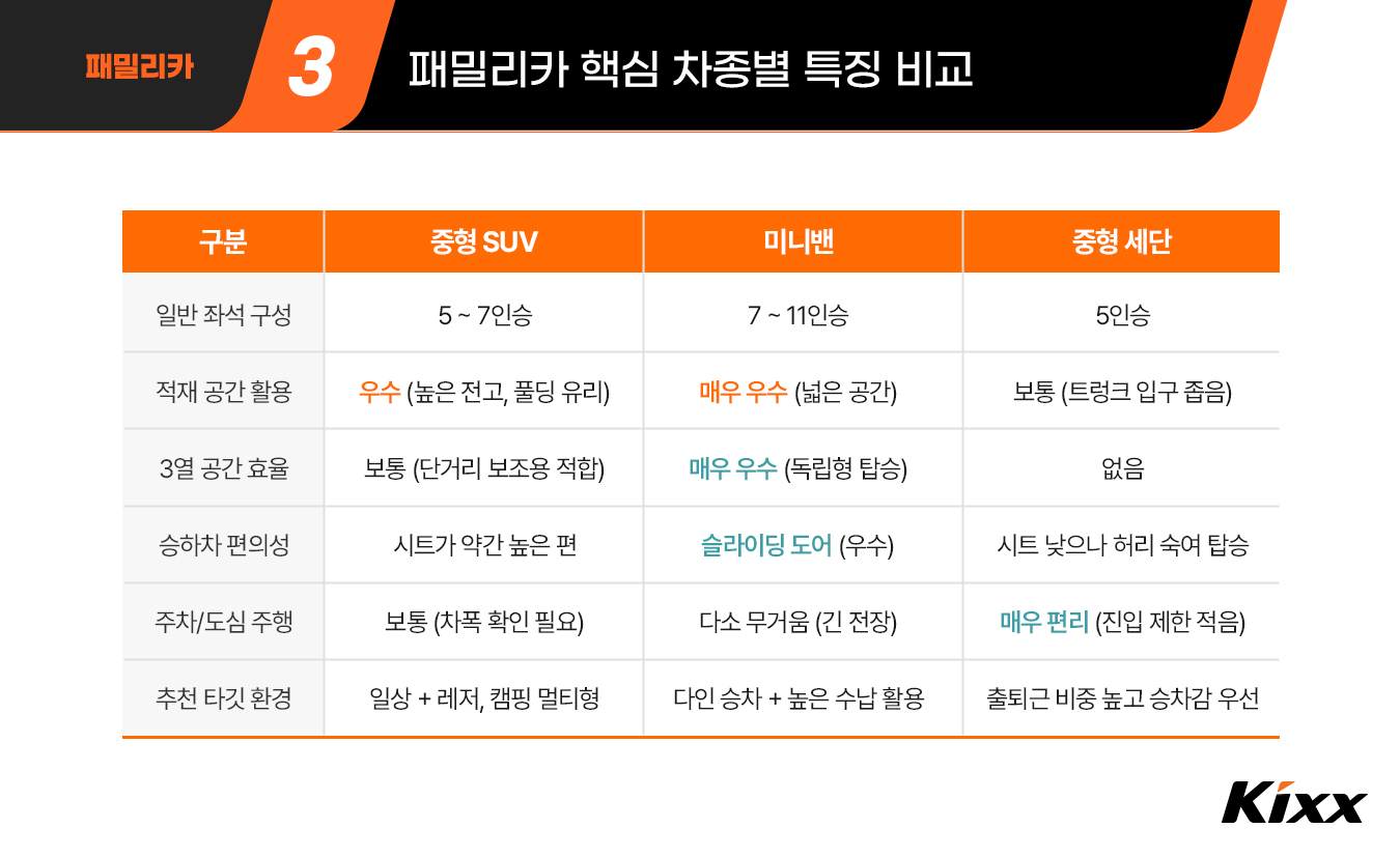 킥사이다_8월_6차_4p.jpg