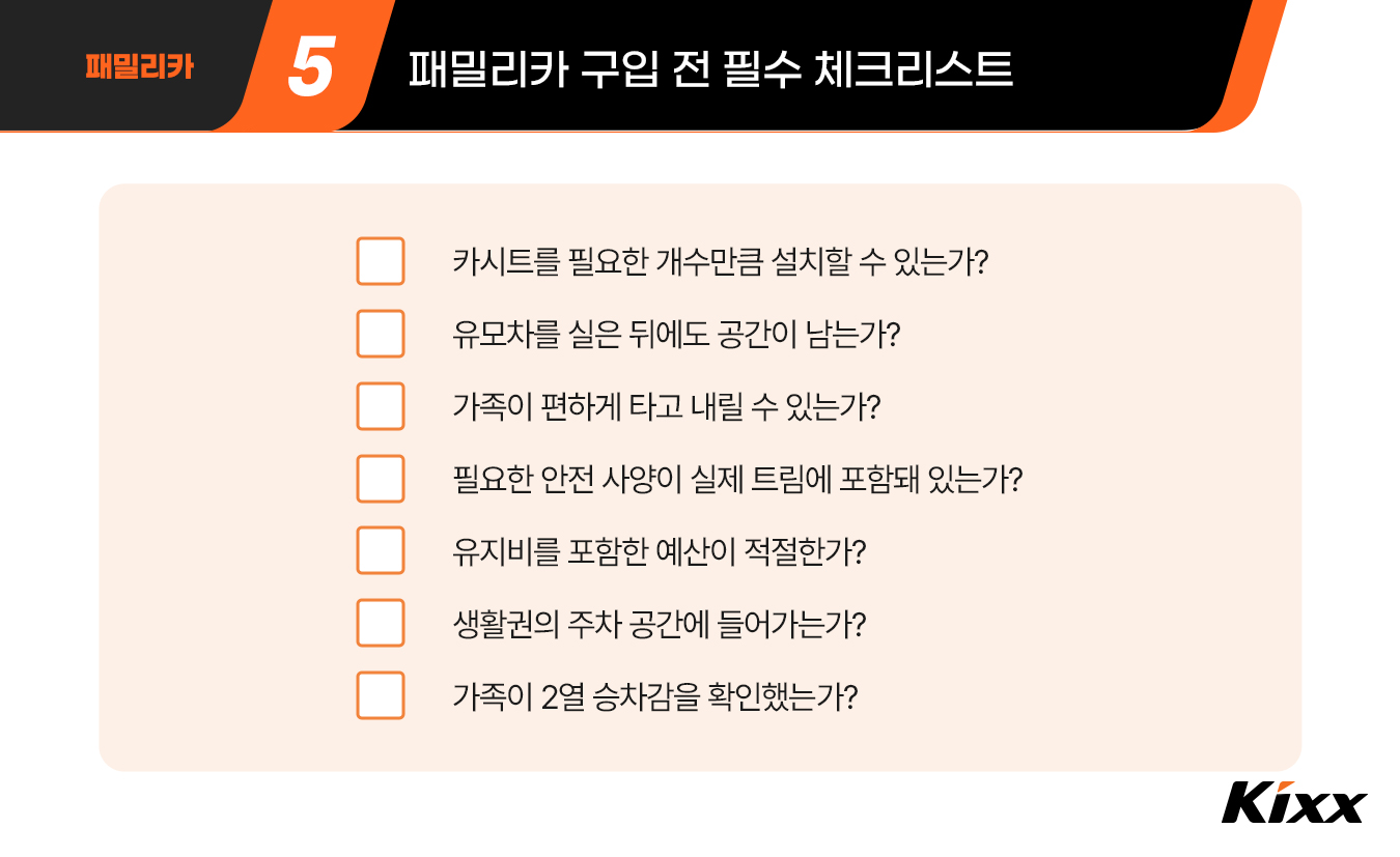 킥사이다_8월_6차_6p.jpg