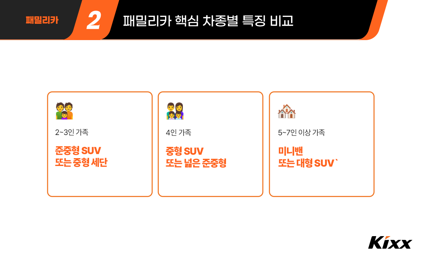 킥사이다_8월_6차_3p.jpg