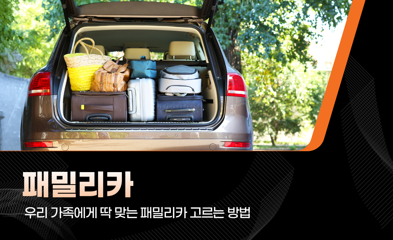 킥사이다_8월_6차_1p.jpg