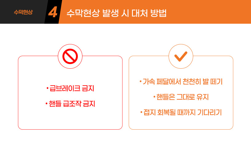 킥사이다_수막현상_05.jpg