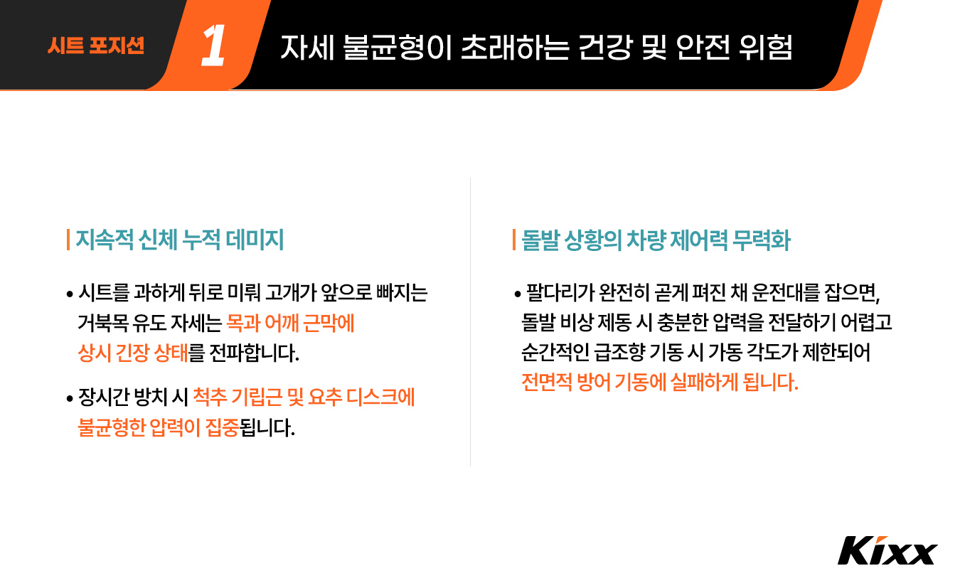 킥사이다_7월_3차_2p.jpg