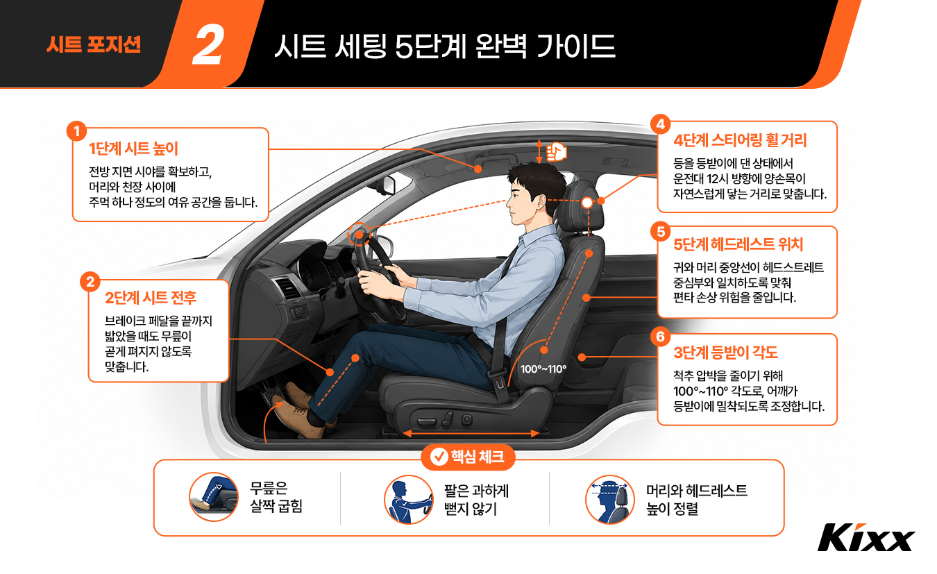 킥사이다_7월_3차_3p.jpg