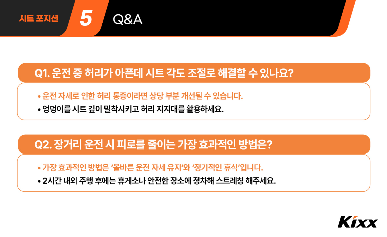 킥사이다_7월_3차_6p.jpg