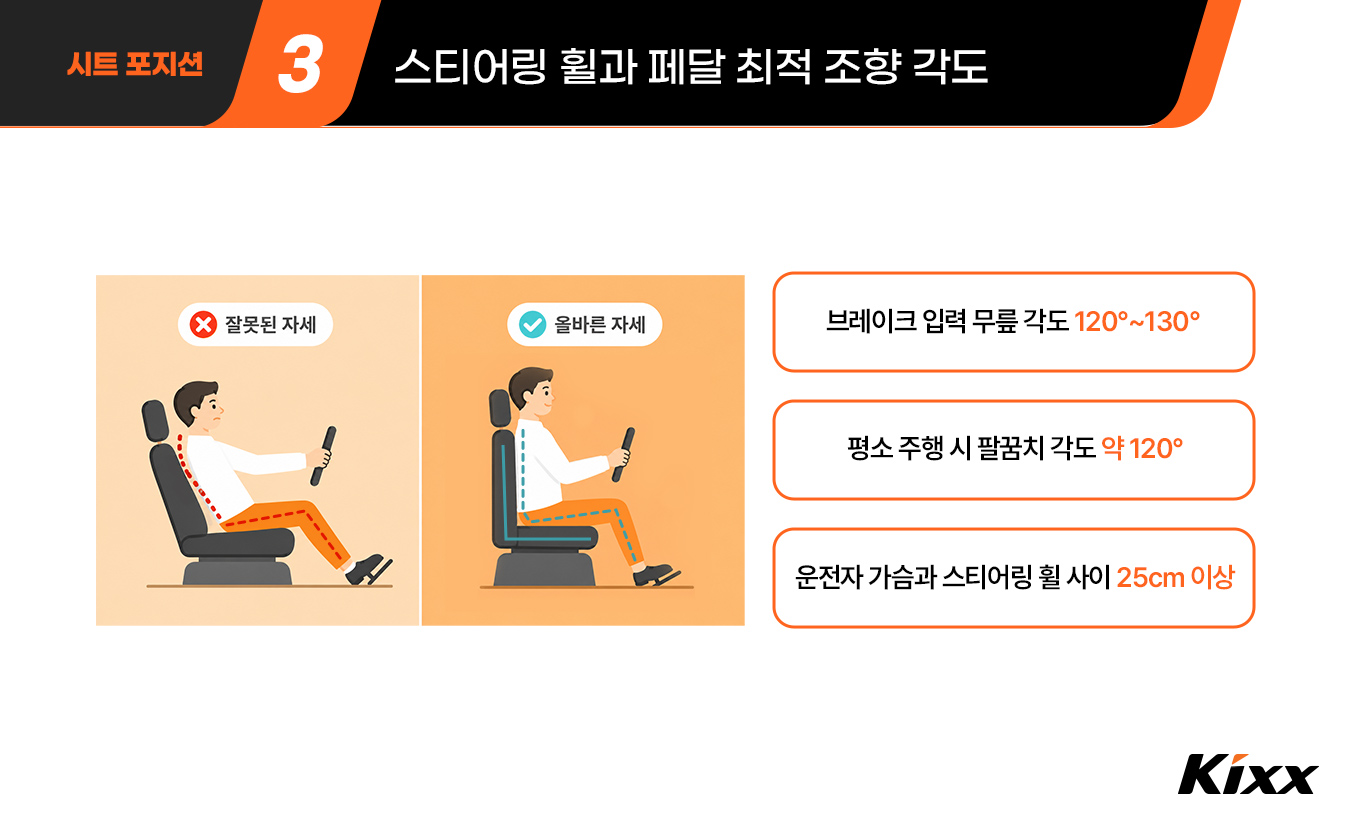 킥사이다_7월_3차_4p.jpg