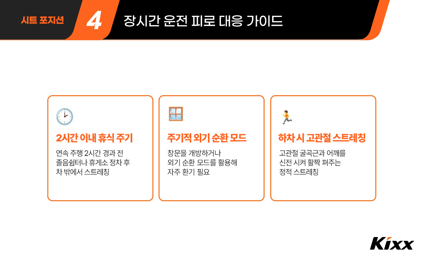 킥사이다_7월_3차_5p.jpg