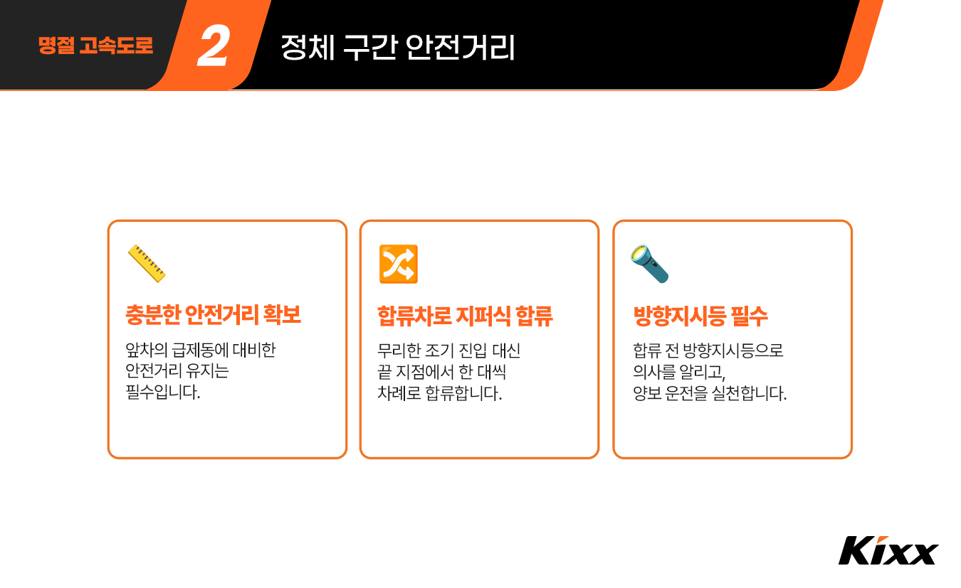 킥사이다_9월_3차_3p.jpg