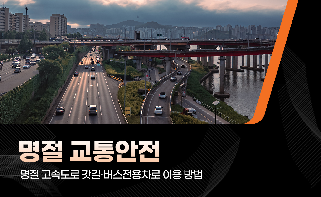 킥사이다_9월_3차_1p.jpg