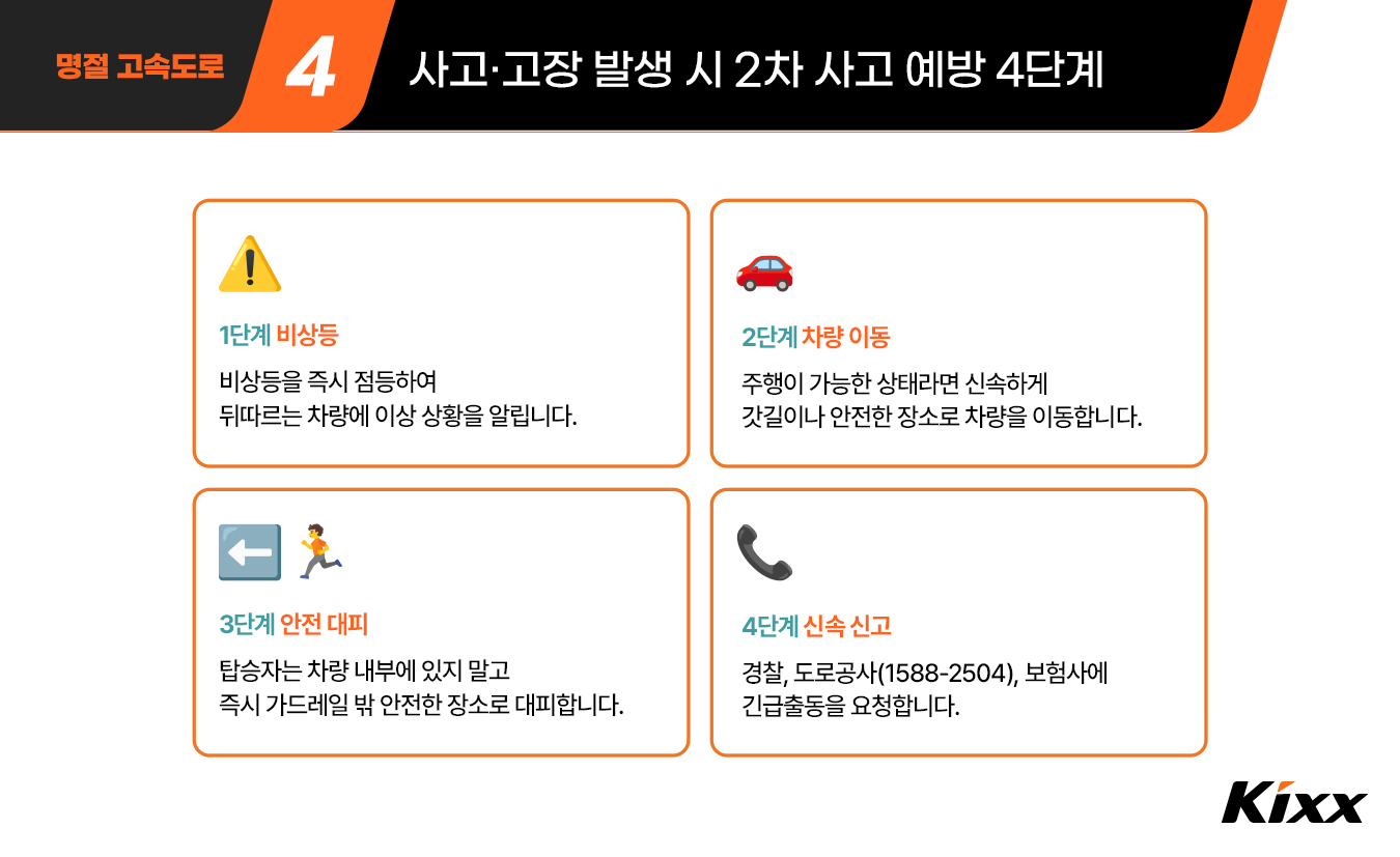 킥사이다_9월_3차_5p.jpg