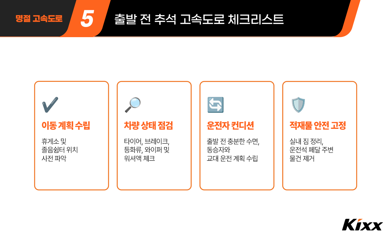 킥사이다_9월_3차_6p.jpg