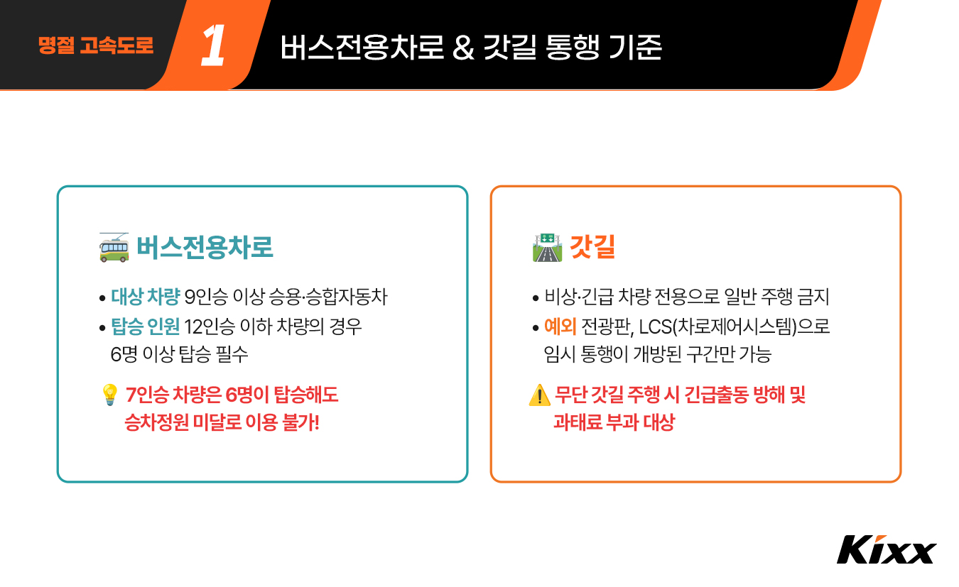 킥사이다_9월_3차_2p.jpg