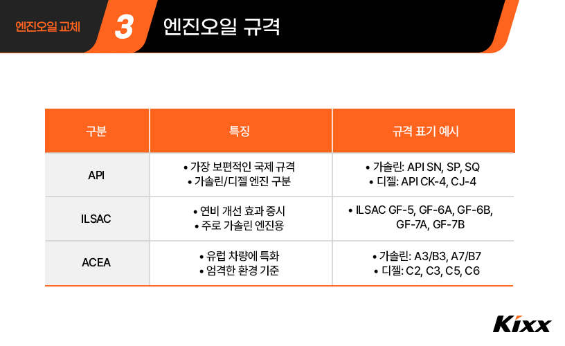 킥사이다_9월1차_4.jpg