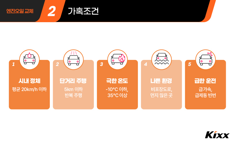 킥사이다_9월1차_3.jpg