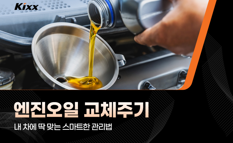킥사이다_9월1차_1.jpg