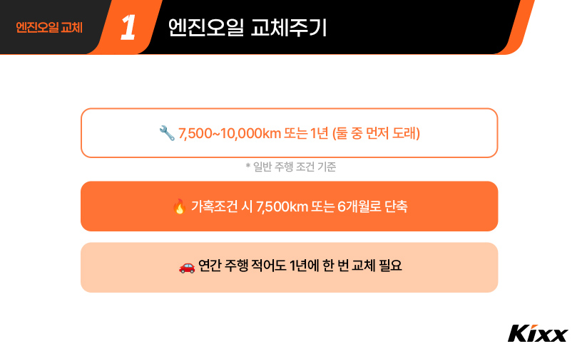 킥사이다_9월1차_2.jpg