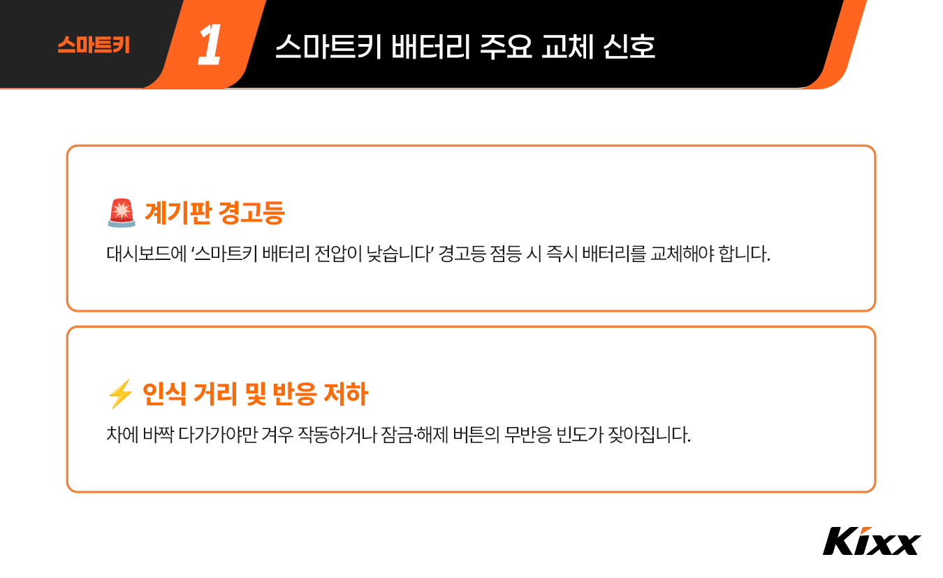 킥사이다_8월_8차_2p.jpg