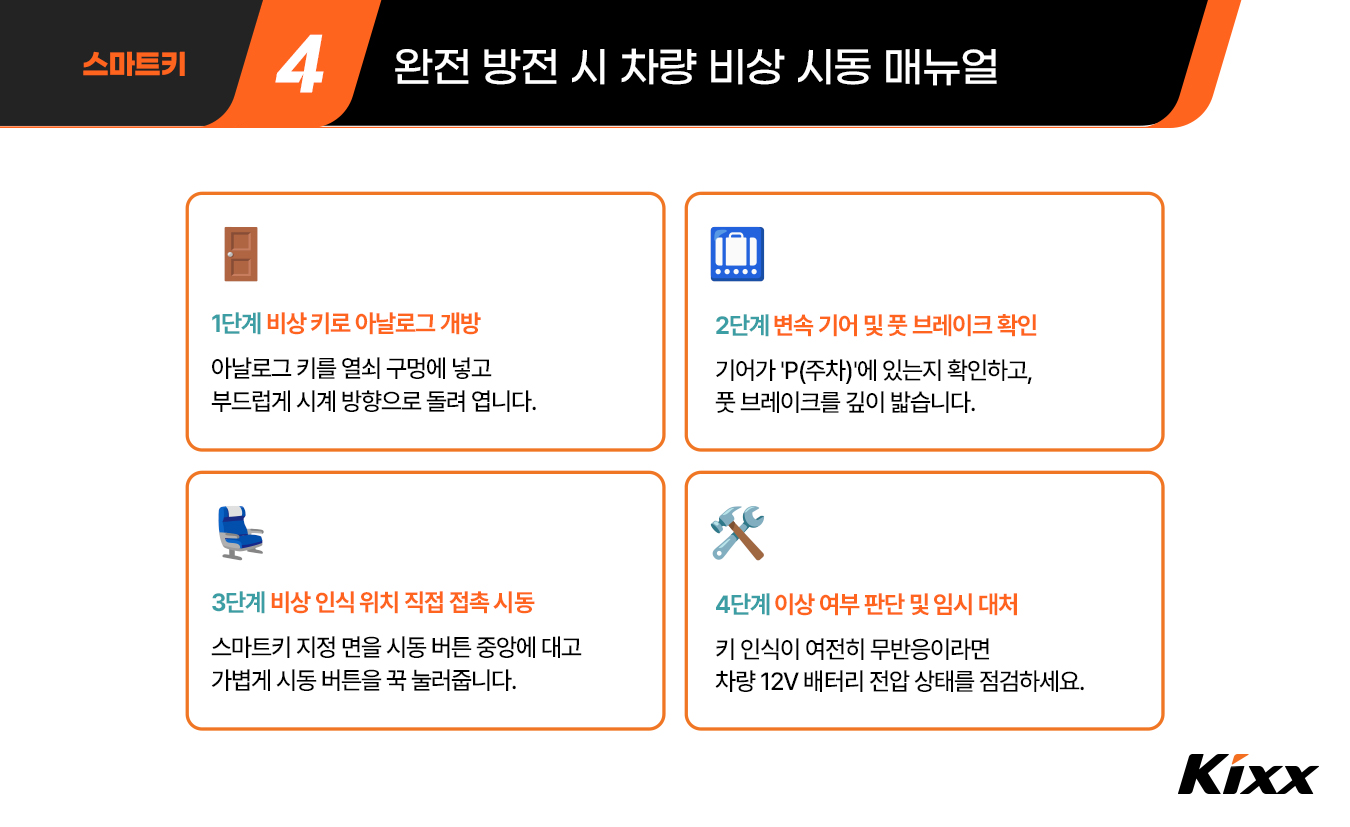 킥사이다_8월_8차_5p.jpg