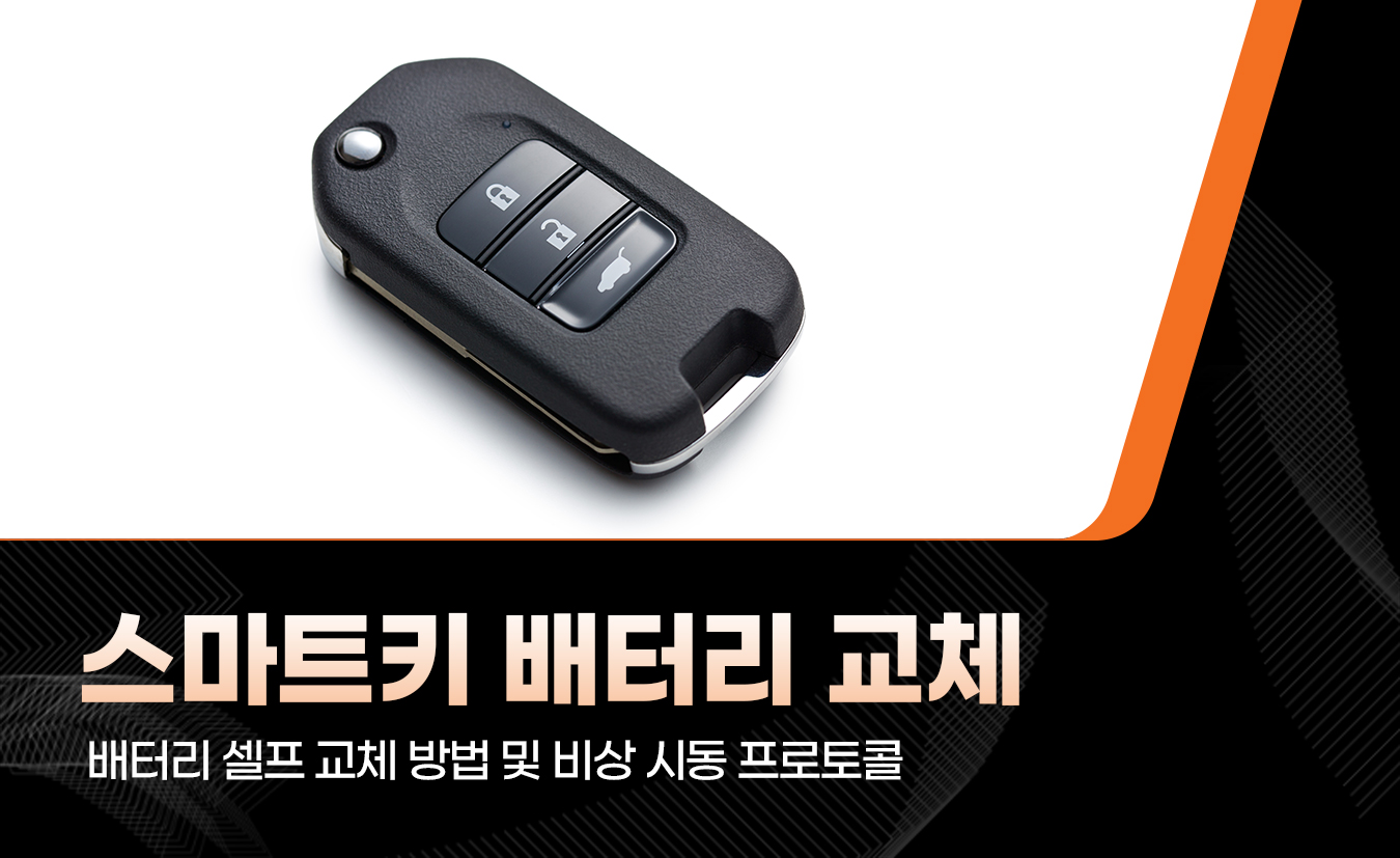 킥사이다_8월_8차_1p.jpg