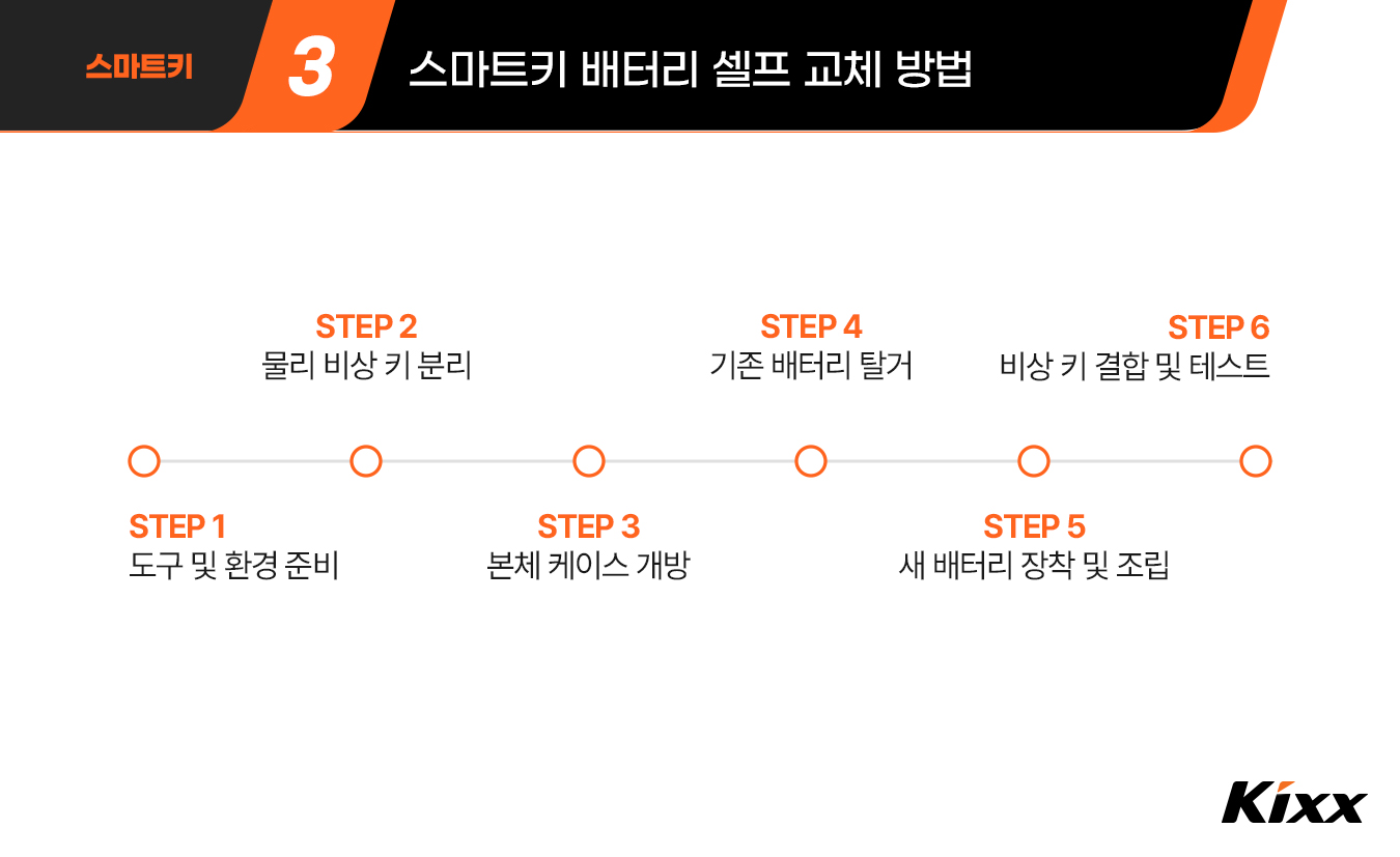킥사이다_8월_8차_4p.jpg