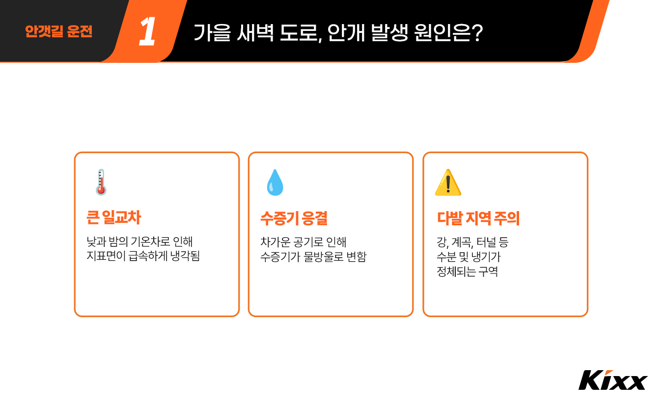 킥사이다_10월_4차_2.jpg