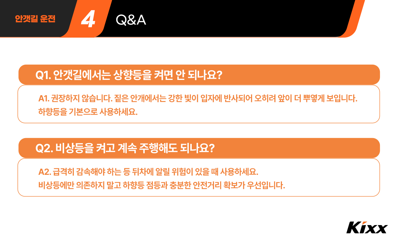 킥사이다_10월_4차_5.jpg
