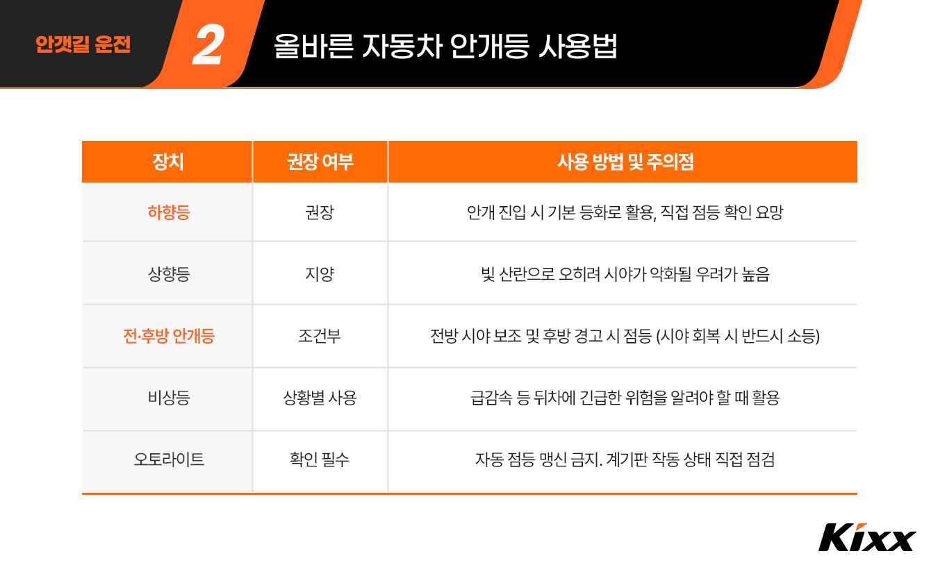 킥사이다_10월_4차_3.jpg