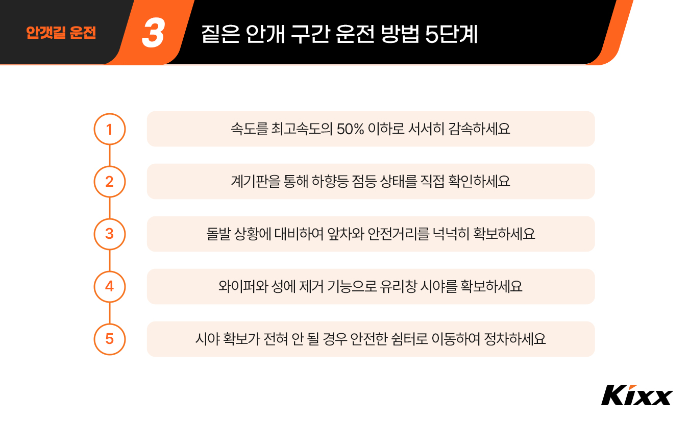킥사이다_10월_4차_4.jpg