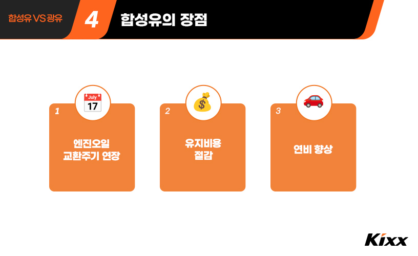 킥사이다_전문가칼럼_5p.jpg