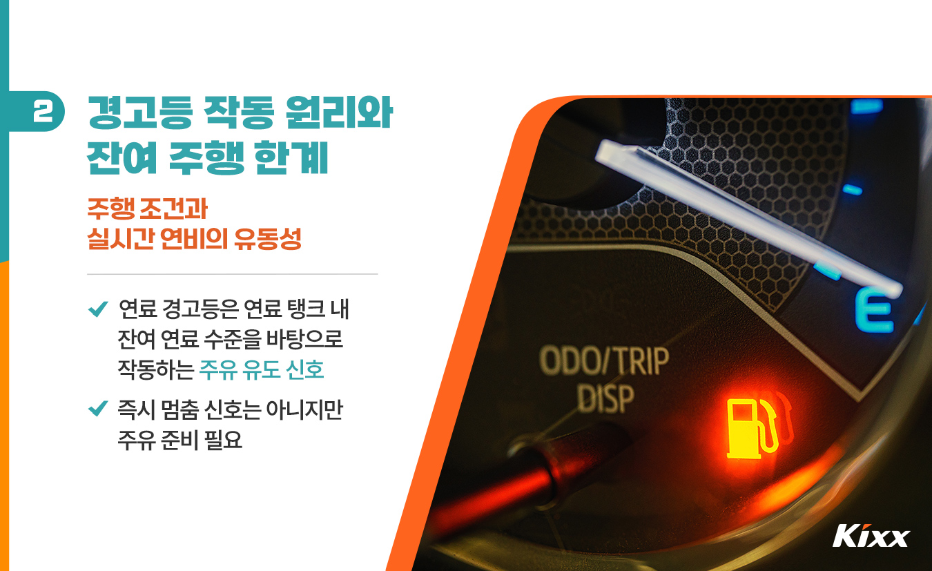 7월_킥스라이프_제주동부해안_3p.jpg
