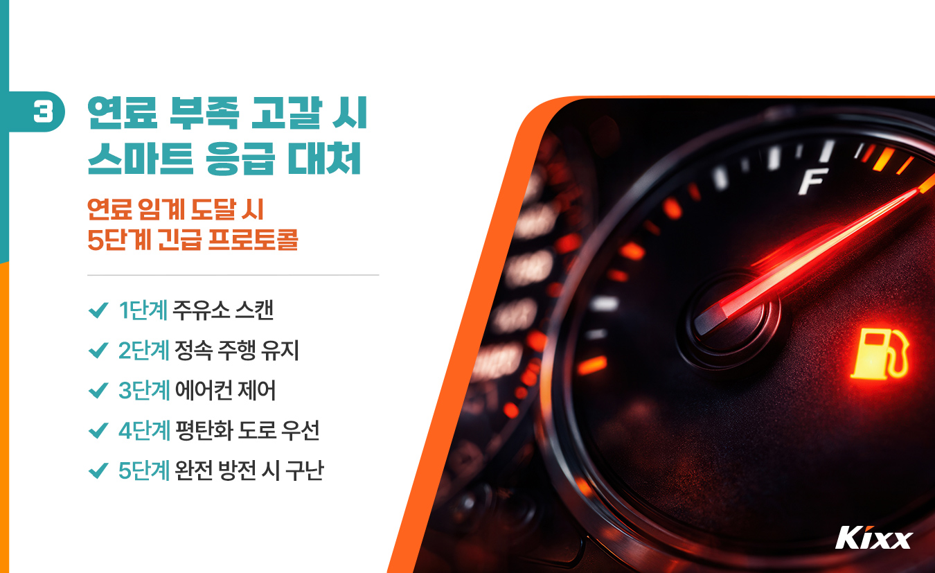 7월_킥스라이프_제주동부해안_4p.jpg