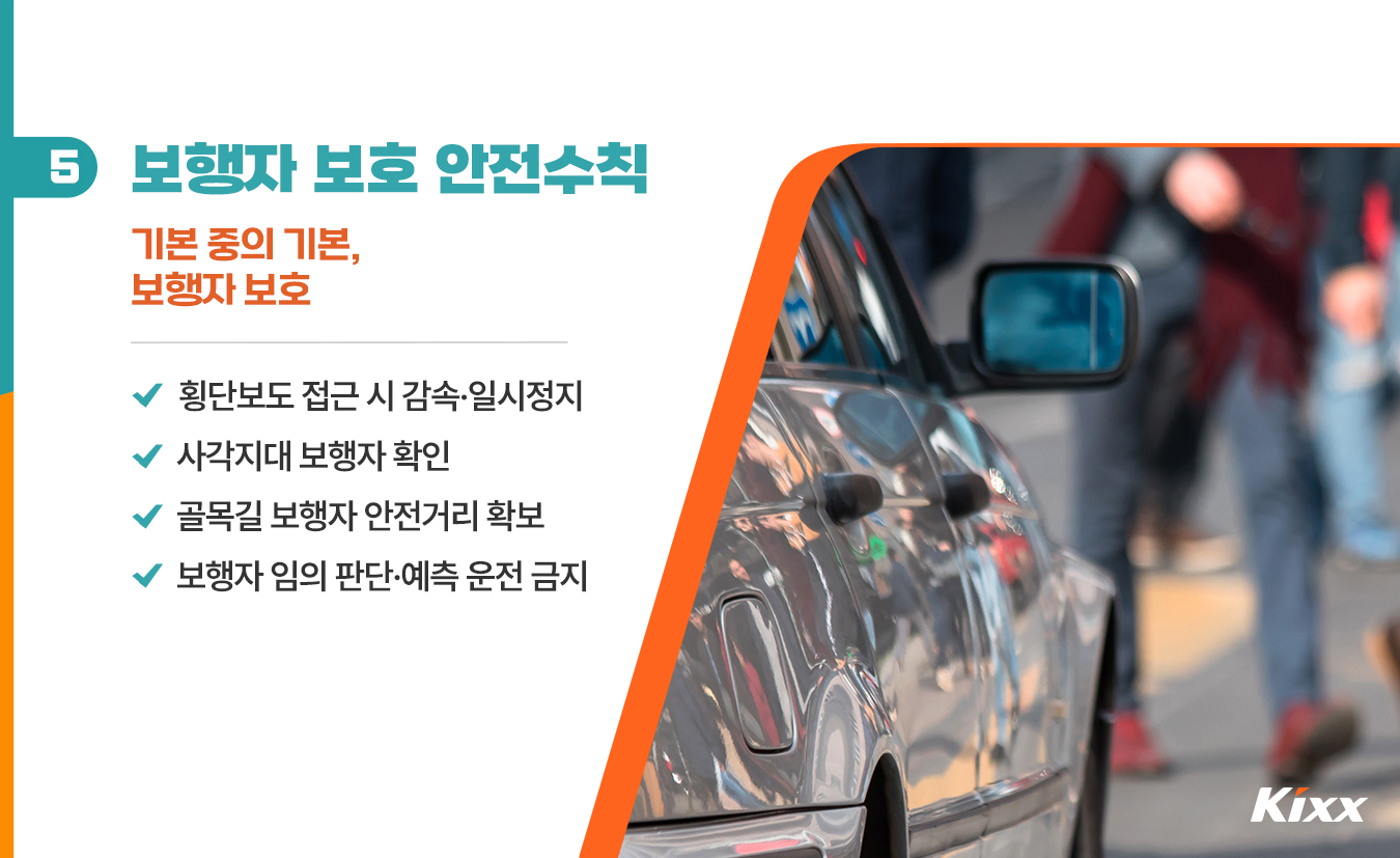 10월_킥스라이프_경찰의날_6.jpg