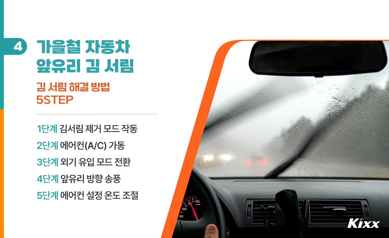 9월_킥스라이프_문경-당일치기_5.jpg