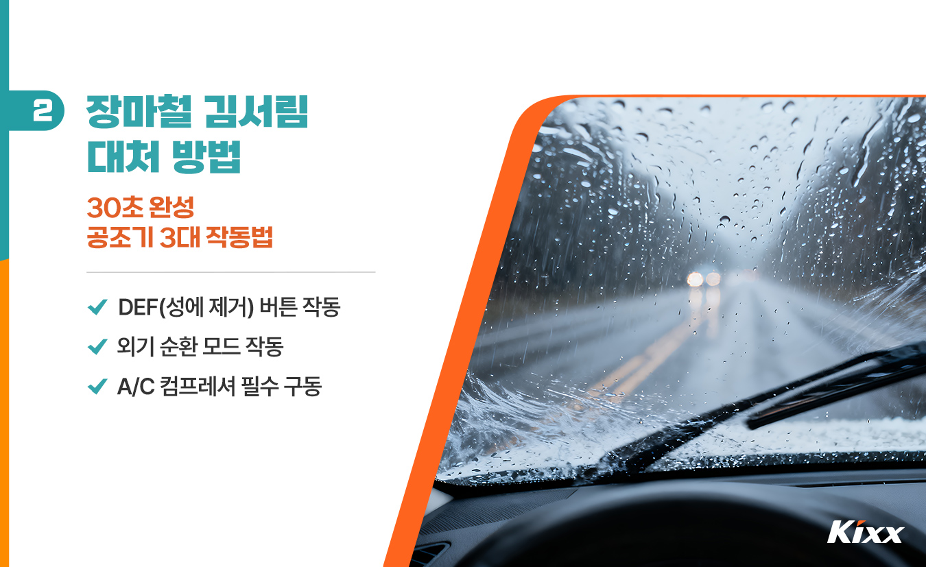 3-life-2026-gangneung-baugil-drive-trip.jpg