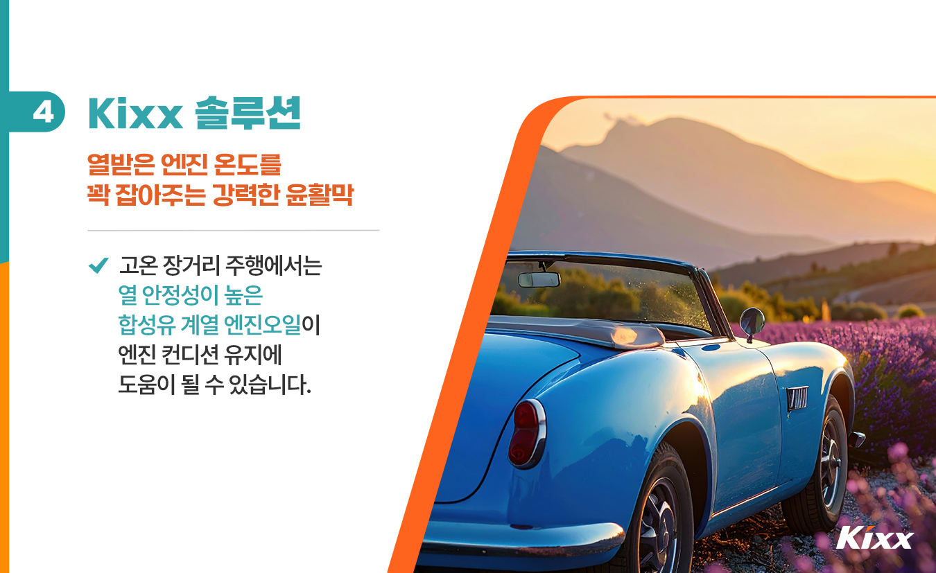 5-life-2026-hani-lavenderfarm-festival-drive-trip.jpg