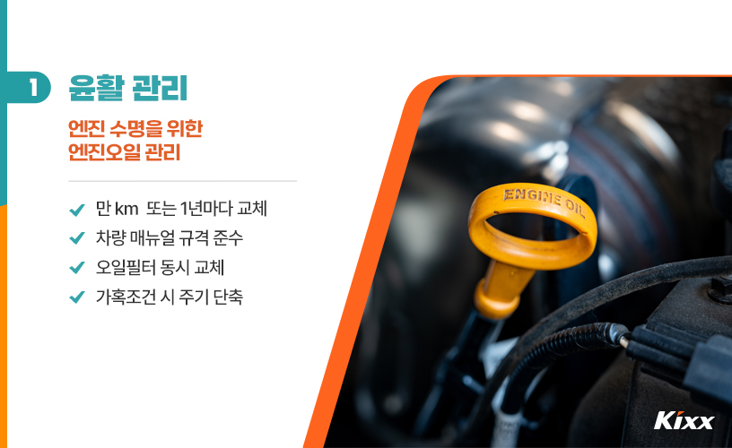 킥스라이프_9월9차_2.jpg
