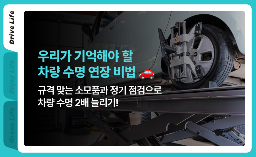 킥스라이프_9월9차_1.jpg