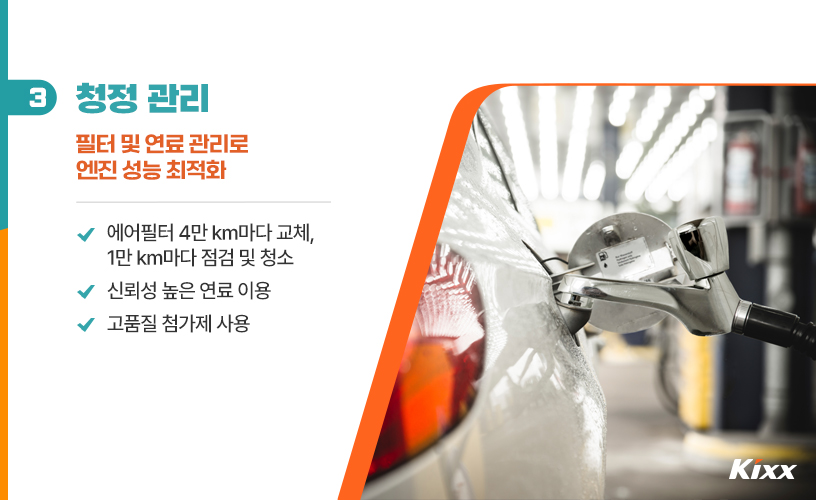 킥스라이프_9월9차_4.jpg